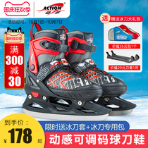 Dynamic skates roller skates beginners skates adjustable skates knives speed skates children adults men and women