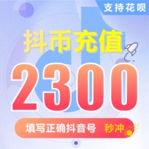 Token recharge seconds to the account quivering deposit $ 2300 jitsu coin jitter deposit   wave deposit