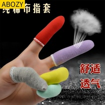 Pure cotton cloth finger cover breathable sweat-absorbing labor protection operation finger protective cover cotton thick wear-resistant cloth finger cover