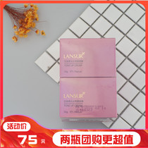 Lanther soft light water bright vegan face cream 50G 50G please live with bright pink cream moisturizing shrink pores sloth BB cream