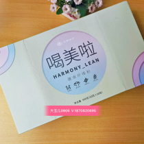 Essien vitality Ark Sacred Road Drinking Meilai Dietary Fiber Powder Bodhi Soup A box of 30 packets