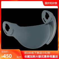 (Longshi Pine) French Road alien BOXXER motorcycle locomotive anti-fog helmet lens