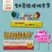 Creative childrens birthday candle Golden cartoon car letter balloon candle birthday cake wax party decoration