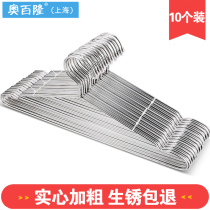 Stainless steel hanger solid clothes hanging non-slip household clothes drying rack clothes clothes rack hanging childrens trousers rack is very thick