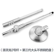 David rotating mop original accessories Yuan Linglong source Poly can dual drive four drive mop Rod