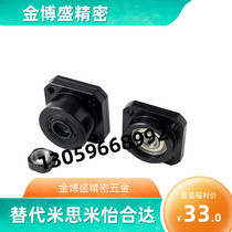 Precision ball screw support seat FK FF6 8 10 12 15 20 25 30 screw fixed seat bearing seat