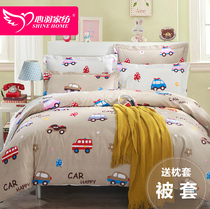 (Send Pillowcase) Set To Do Children Pure Cotton Cartoon Quilt Cover 1 2 1 5 m Kindergarten Single Quilt Cover 120150