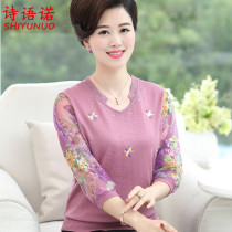 Mother Clothing Spring short shirt top 2021 new middle-aged seven-point sleeve gauze sleeve knitted base shirt T-shirt