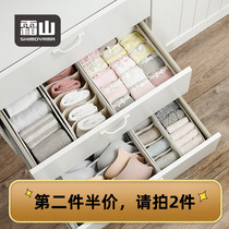 Frost mountain fabric multi-grid socks bra underwear panty finishing box Partition wardrobe towel clothing storage box