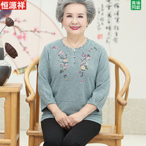 Elderly Spring and Autumn loaded with female embroidered undershirt Grandmother clothing Knitted Cardiovert Wool Noble Foreign Air Sweater Outwear