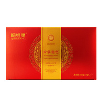 Zaokang Qi Weikang Ningxia Zhongning Chinese wolfberry authentic large grain wolfberry tea special excellent 250g independent packaging