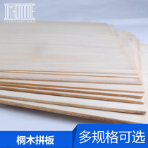 Building sand table model material DIY hand-painted aircraft Wood model aircraft veneer wood sheet paulownia wood sheet