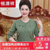 Middle-aged and elderly autumn short knitted cardigan Western-style mothers spring and autumn thin top Middle-aged women sweater jacket