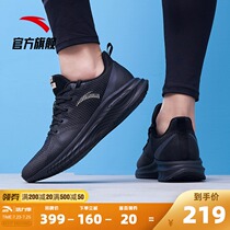 Anta mens shoes running shoes 2021 summer new casual shoes lightweight cushioning wear-resistant sneakers 112015558
