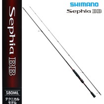 SHIMANO Jubilee Mano squid rod SephiaBBS80ML wooden shrimp cuttlefish rocket straight handle Lua boat coast throw