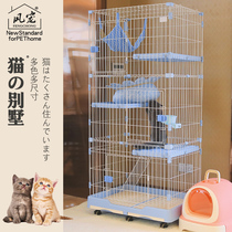 Cat cage home cat villa double-layer three or four-story large cat cat house clearance luxury indoor cat cage