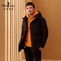 Biyin Lefen autumn and winter mens white duck down warm down jacket long casual fashion trend thick coat