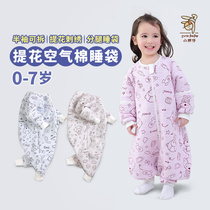 Baby sleeping bag spring and autumn Cotton Four Seasons thin cotton split leg removable baby sleeping bag children newborn anti-kicking