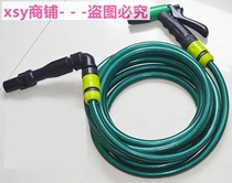 Quick water valve Plug Plug plug community garden lawn hose water gun set watering flower wash car water intake 4 points