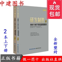 R & D wins 100 real estate projects R & D files 200 billion secret files of real estate architectural landscape design books