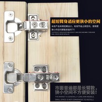 35 cups ultra-short arm pressure buffer hinge short distance installation Aircraft Hinge special small hinge