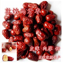 Gansu Dunhuang specialty horse teeth dates 2500g farmhouse sunflower dates red dates chicken hearts dates New Year snacks