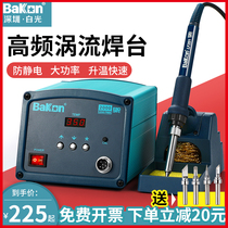 BAKON White Light Electric Iron Thermoregulation Thermostatic High Frequency Welding Bench High Power Lead-free Loiron Kit 90W120W200W