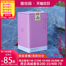 Unforgettable first core Qimen black tea before the special tea Qi red fragrant snail 125 grams strong fragrance Huangshan 2021 new tea