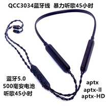 The new QCC5025aptx lossless Bluetooth headset sheng ji xian 0 78 mmcx a2dc ie80 ie40pro