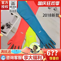 Taiwan hoii after sun protection long version with sleeve gloves anti ultraviolet 2019 New