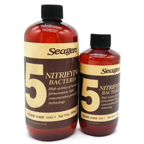 Higen No 5 Nitrifying bacteria fish tank water purification family tank Nitrifying bacteria for fish tank water quality clarification Culture water purification improvement