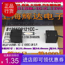 812HM-1C-C-12VDC-15a one conversion type new original Taiwan Songchuan high-power automotive relay