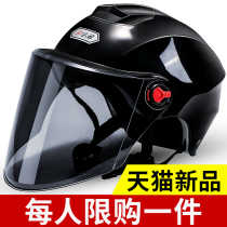  Electric battery car helmet Summer female sunscreen half helmet Mens helmet four seasons universal lightweight Harley helmet Gray