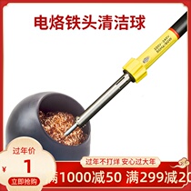 Soldering iron cleaning ball with tin netting in addition to tin ball brass wire ball branded iron head cleaning ball
