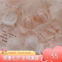 Half cup no steel ring underwear Japanese sweet and beautiful silk with bra JK Teenage Sexy Little Chest Suit Up to get a bra