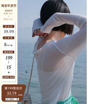 Creamsu white ice silk long sleeve sunscreen Women summer 2021 New thin knitted base shirt shirt