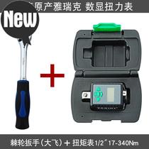  Force torque tester 7 Torque torque wrench Torque meter Torque display wrench Electronic