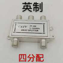 Factory direct sale 03 large shell cable TV branch distributor four distribution 408 TV signal one point four