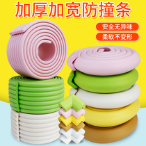 Anti-collision strip Household childrens corner protection baby table corner anti-collision wall sticker soft bag protection baby table edging