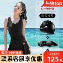 Li Ning swimsuit womens summer 2021 new one-piece conservative swimsuit seaside belly cover thin skirt large size hot spring swimsuit