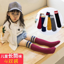 All-in-one school uniform Knee-length crimped knee socks Base socks Rootless male treasure pile socks Childrens tube socks Football autumn