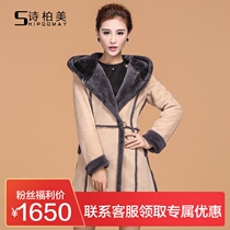 Off-code clearance Haining fur one-piece womens slim-fit fur womens hooded thickened medium-long coat sheepskin winter