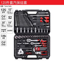 Original imported Elto 125 121-piece auto repair sleeve quick ratchet tool wrench set