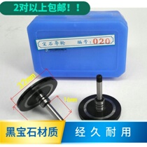 Wire cutting accessories wire cutting guide wheel Union black gemstone material Gem guide wheel 020 outer diameter 32 * length 30 5 single side