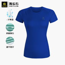 Kailas Kerlesite Outdoor Sports Womens Wind Wing Flying Loom Mountain Function T-shirt Speed Dry Sports Short Sleeves