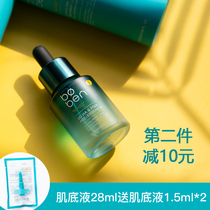 Take 1 hair 3 Fredapo Ben 6D hyaluronic acid polyglutamic acid muscle base fluid 28ml sensitive muscle moisturizing and moisturizing