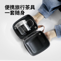 Yu Yun glass tea set Travel Kung Fu tea set Small set Portable quick cup One pot three cups Simple Japanese style