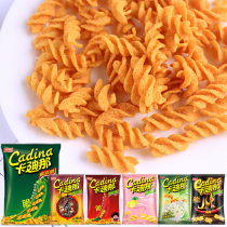 Taiwan imported Cardina pea crisp original taste cool spicy 52g * 8 bags net red snack gift bag crispy snack