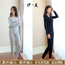 Modal cotton womens autumn clothes and long johns suit thin liner line pants tight-fitting warm bottoming underwear winter suit