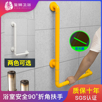 Bathroom non-slip handrail L-shaped toilet safety elderly disabled multi-function bath handle Stainless steel railing